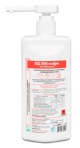 АХД 2000 Експрес засіб для дезінфекції розчин 500 мл 1 флакон