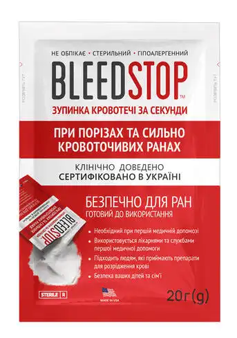 BleedStop Порошок гемостатичний 20 г 1 пакет