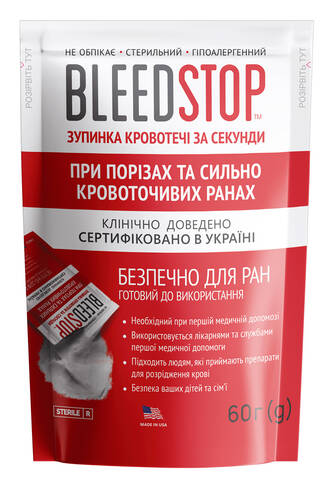 Порошок гемостатичний BleedStop 60 г 1 пакет