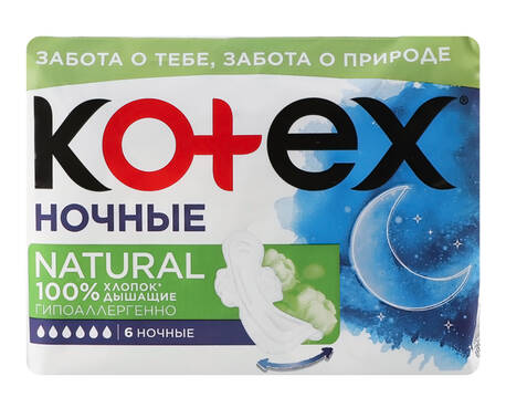 Kotex Natural Нічні Прокладки гігієнічні 6 шт