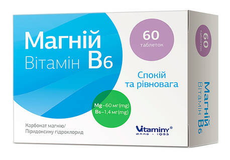 Магній Вітамін В6 таблетки 60 шт