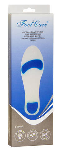 Foot Care SI-01 Устілки ортопедичні силіконові розмір XXL (43-44) 1 пара