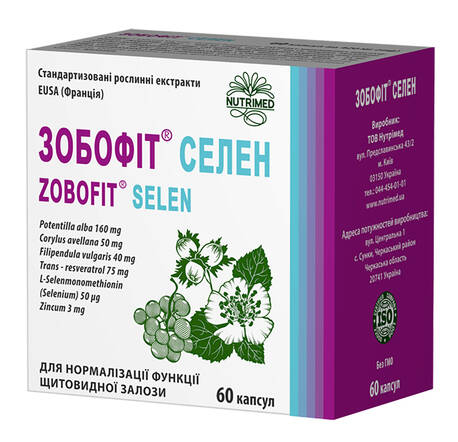 Зобофіт Селен капсули 420 мг 60 шт