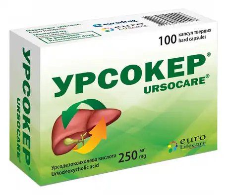 Урсокер капсули 250 мг 100 