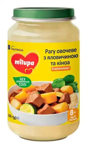 Milupa Рагу овочеве яловичина та кіноа з 8 місяців 200 г 1 банка
