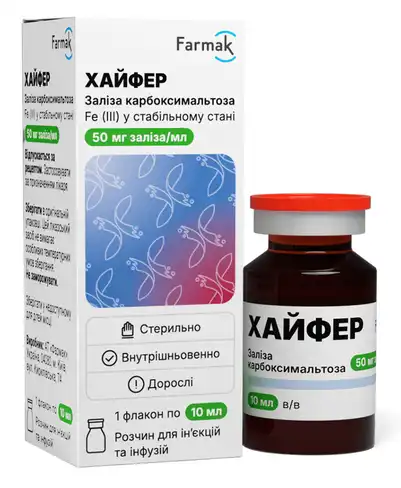 Хайфер розчин для ін'єкцій та інфузій 50 мг/мл 10 мл 1 флакон
