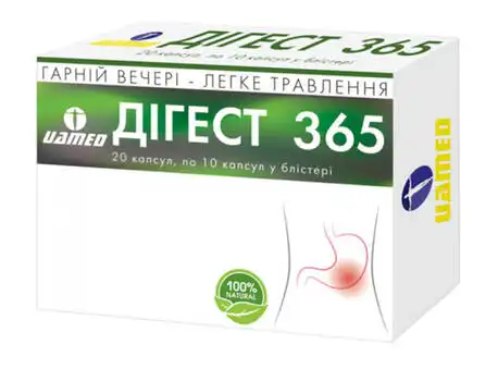 Дігест 365 капсули 20 шт