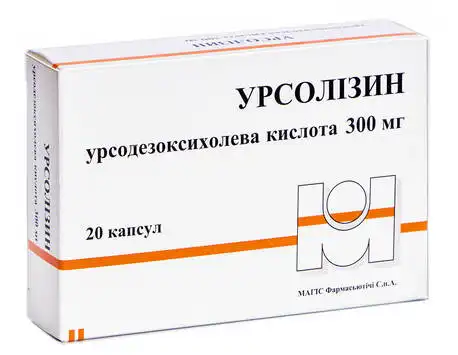 Урсолізин капсули 300 мг 20 шт