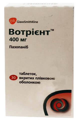 Вотрієнт таблетки 400 мг 30 шт