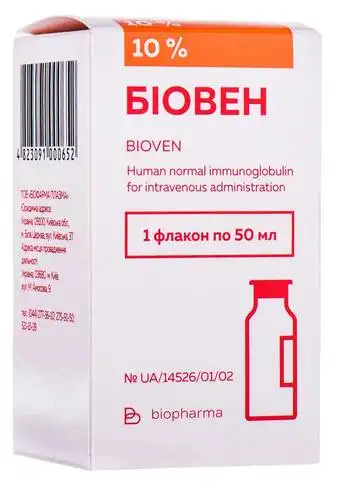Біовен розчин для інфузій 10 % 50 мл 1 флакон