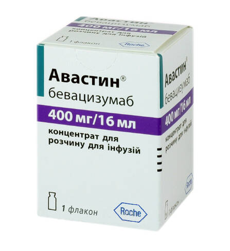 Авастин концентрат для інфузій 400 мг/16 мл 16 мл 1 флакон