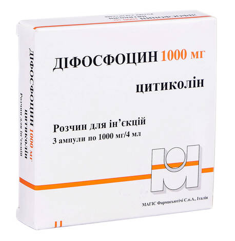 Діфосфоцин розчин для ін'єкцій 1000 мг/4 мл  4 мл 3 ампул