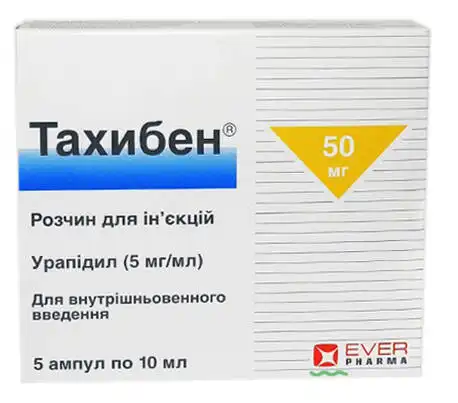 Тахибен розчин для ін'єкцій 5 мг/мл 10 мл 5 ампул