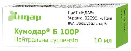 Хумодар Б100Р суспензія для ін'єкцій 100 ОД/мл 10 мл 1 флакон