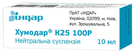 Хумодар К25 100Р суспензія для ін'єкцій 100 ОД/мл 10 мл 1 флакон