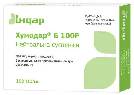 Хумодар Б100Р суспензія для ін'єкцій 100 МО/мл 3 мл 5 картриджів