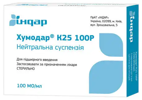 Хумодар К25 100Р суспензія для ін'єкцій 100 МО/мл 3 мл 5 картриджів