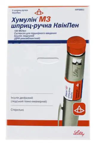 Хумулін М3 + шприц-ручка КвікПен  суспензія для ін'єкцій 100 МО/мл 3 мл 5 шприців
