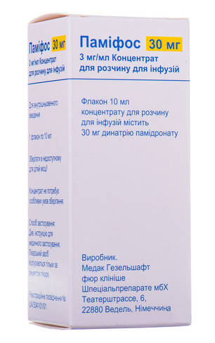 Паміфос концентрат для інфузій 3 мг/мл 10 мл 1 флакон loading=
