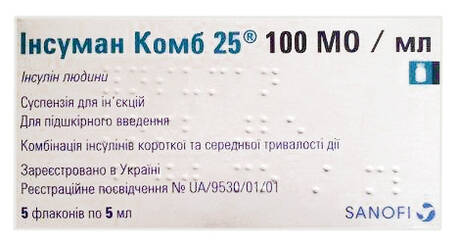 Інсуман Комб 25 суспензія для ін'єкцій 100 МО/мл 5 мл 5 флаконів