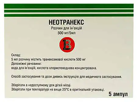 Неотранекс розчин для ін'єкцій 500 мг/5 мл 5 мл 5 ампул