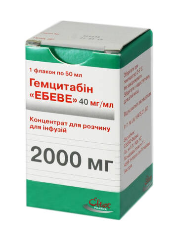 Гемцитабін Ебеве концентрат для інфузій 2000 мг 50 мл 1 флакон loading=