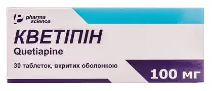 Кветіпін таблетки 100 мг 30 шт