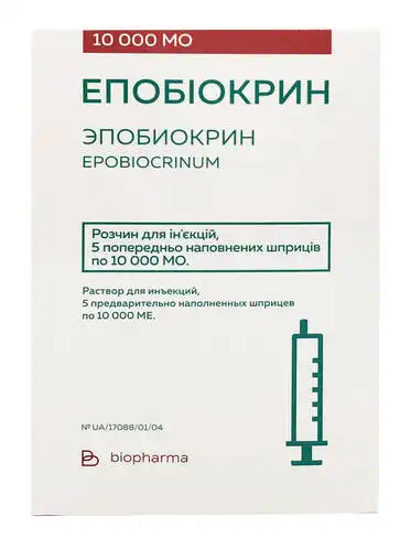 Епобіокрин розчин для ін'єкцій 10000 МО/мл 1 мл 5 шприц-туб