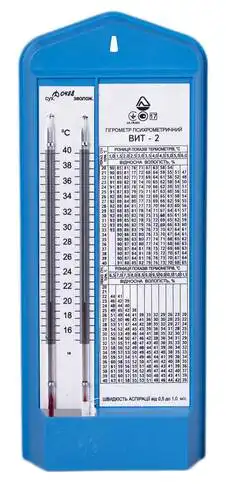 Гігрометр психрометричний ВІТ-2 1 шт