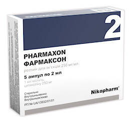Фармаксон розчин для ін'єкцій 250 мг/мл 2 мл 5 ампул