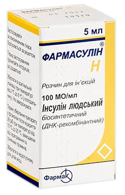 Фармасулін H розчин для ін'єкцій 100 МО/мл 5 мл 1 флакон loading=