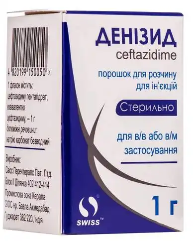 Денізид порошок для ін'єкцій 1 г 1 флакон