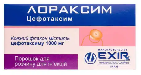 Лораксим порошок для ін'єкцій 1000 мг 1 флакон