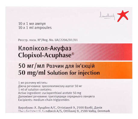 Клопіксол-Акуфаз розчин для ін'єкцій 50 мг 1 мл 10 ампул