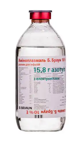 Аміноплазмаль Б. Браун 10% Е розчин для інфузій 500 мл 10 флаконів