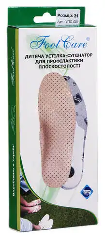 Foot Care УПС-001 Устілка-супінатор дитяча для профілактики плоскостопості розмір 31 1 пара