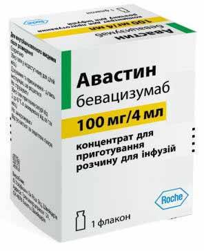 Авастин концентрат для інфузій 100 мг/4 мл 4 мл 1 флакон loading=