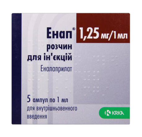 Енап розчин для ін'єкцій 1,25 мг/мл  1 мл 5 ампул