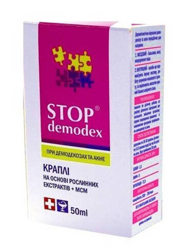 Stop Demodex Краплі на основі рослинних екстрактів + МСМ 50 мл 1 флакон
