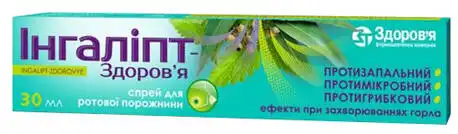 Інгаліпт Здоров'я спрей для ротової порожнини 30 мл 1 флакон