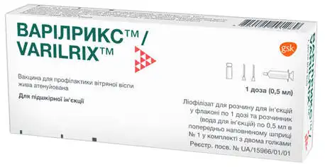 Варілрикс ліофілізат для розчину для ін'єкцій 1 доза 0,5 мл 1 шприц