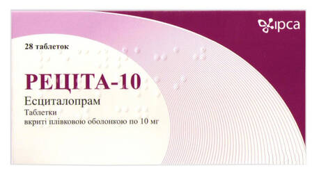 Реціта-10 таблетки 10 мг 28 шт