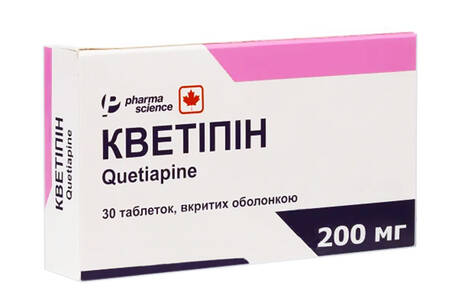 Кветіпін таблетки 200 мг 30 шт