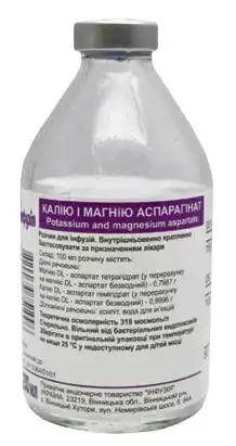 Калію і магнію аспарагінат розчин для інфузій 200 мл 1 флакон