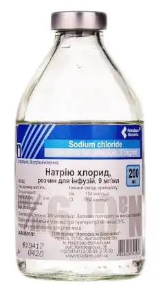Натрію хлорид розчин для інфузій 9 мг/мл 200 мл 1 флакон
