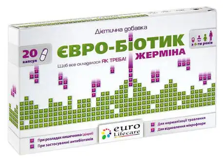 Євро-Біотик Жерміна капсули 20 шт