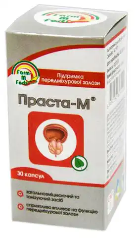 Праста-М капсули 30 шт