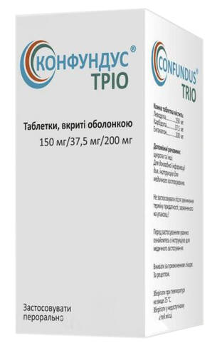 Конфундус Тріо таблетки 150 мг/37,5 мг/200 мг 100 шт