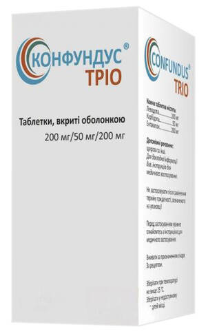 Конфундус Тріо таблетки 200 мг/50 мг/200 мг 100 шт