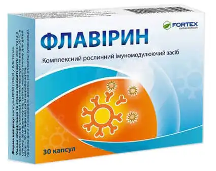 Флавірин капсули 30 шт